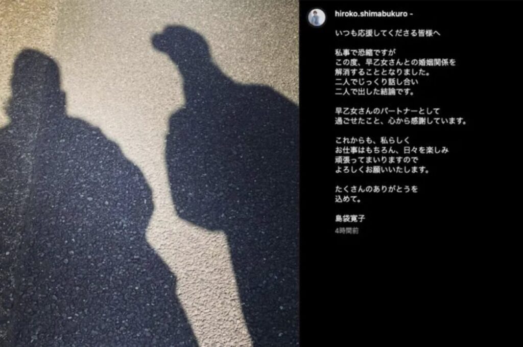 早乙女友貴さん