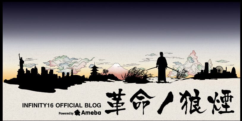テラシーさんのアーティストブログ