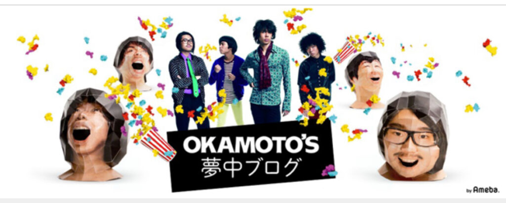 オカモトレイジさん