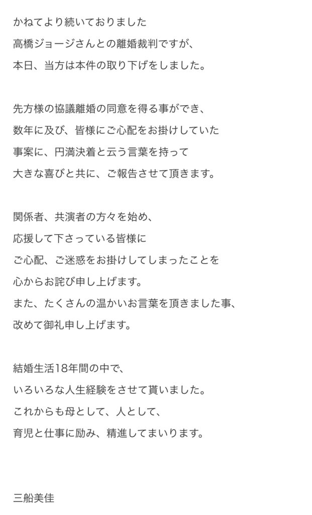 ブログ内容