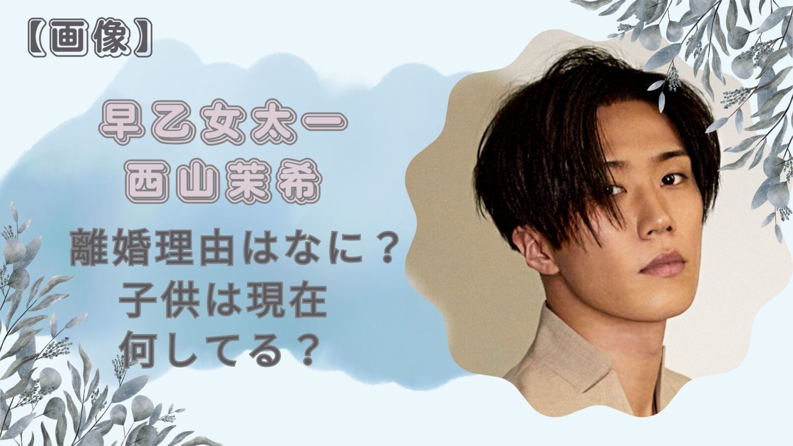 公の場での発言・インタビュー報道記録