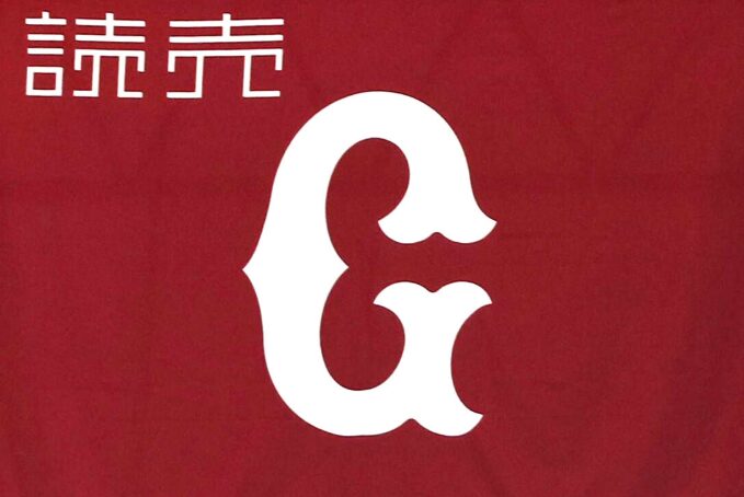 巨人ロゴ